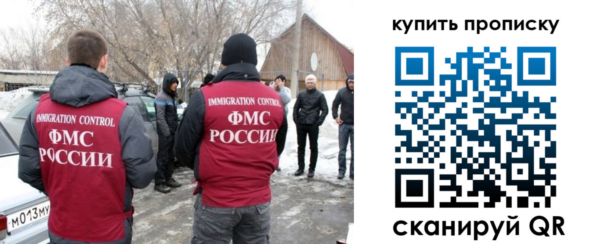 временная регистрация надежно в Стрежевом
